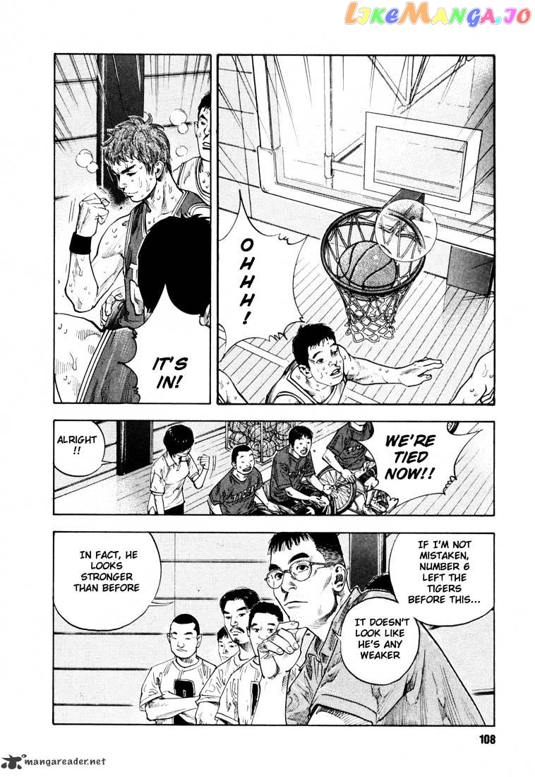 Real, Chapter 10 image 03